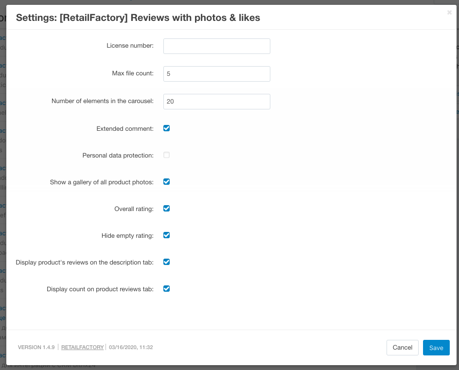 settings_en.png